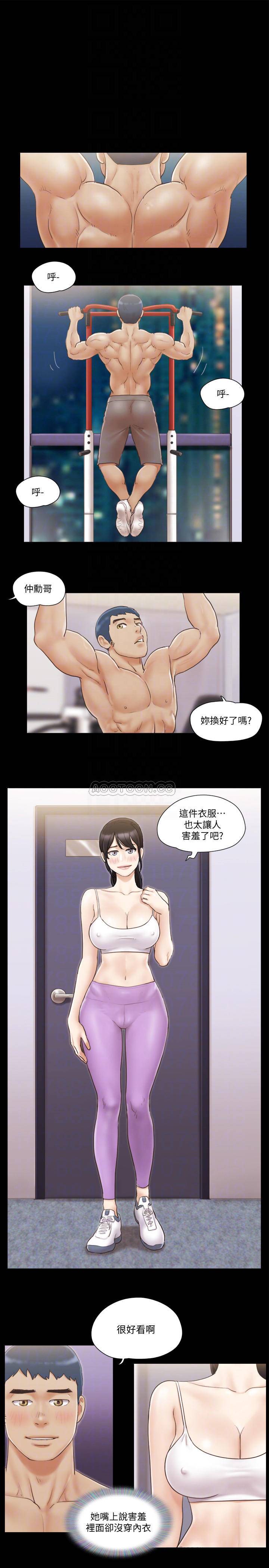 [韩国漫画] 合意之下 剧情,熟女人妻,巨乳大奶#[23P]-16