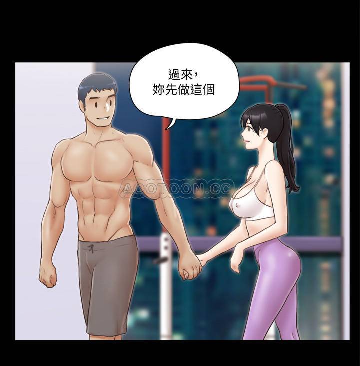 [韩国漫画] 合意之下 剧情,熟女人妻,巨乳大奶#[23P]-17
