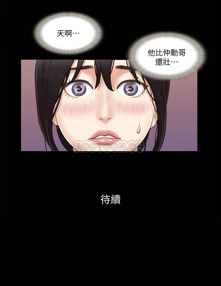 [韩国漫画] 合意之下 剧情,熟女人妻,巨乳大奶#[23P]-23