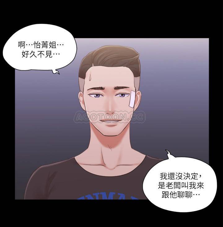 [韩国漫画] 合意之下 剧情,熟女人妻,巨乳大奶#[23P]-5