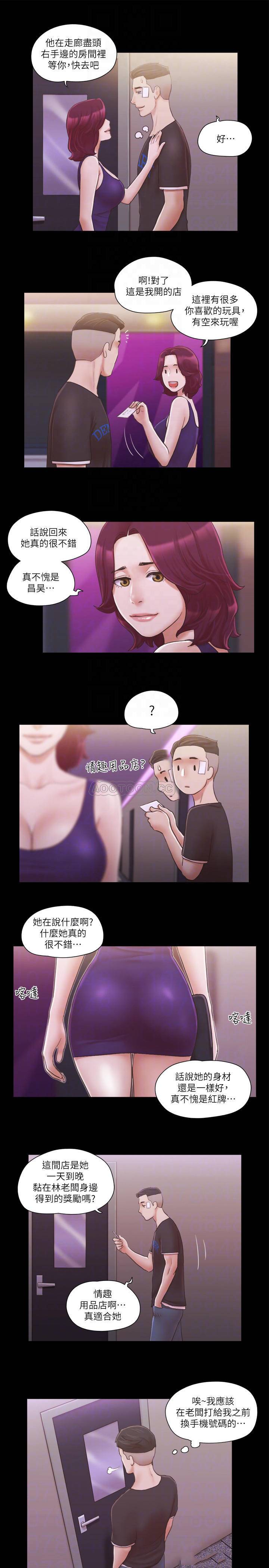[韩国漫画] 合意之下 剧情,熟女人妻,巨乳大奶#[23P]-6