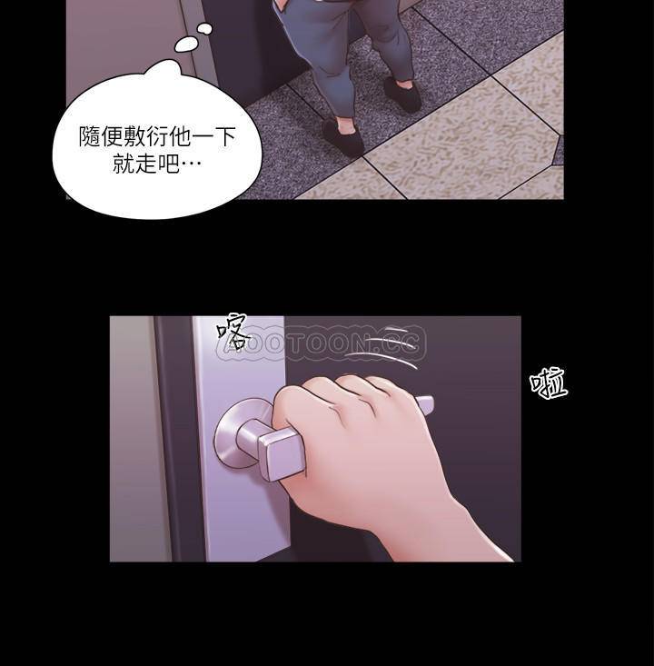 [韩国漫画] 合意之下 剧情,熟女人妻,巨乳大奶#[23P]-7