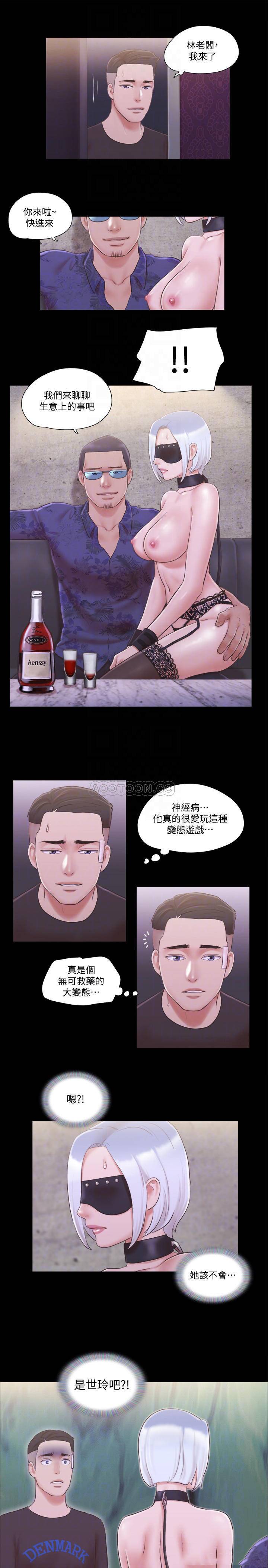 [韩国漫画] 合意之下 剧情,熟女人妻,巨乳大奶#[23P]-8