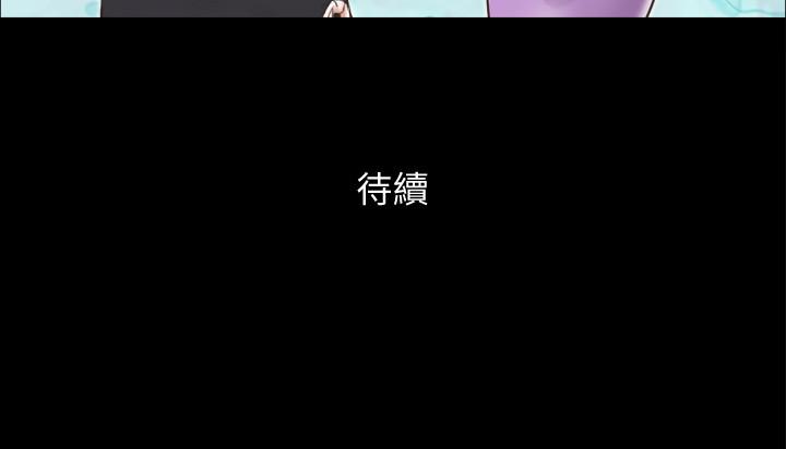[韩国漫画] 合意之下 剧情,熟女人妻,巨乳大奶#[25P]-1