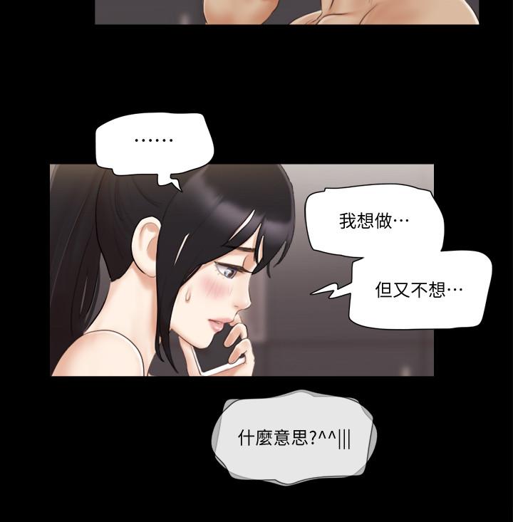[韩国漫画] 合意之下 剧情,熟女人妻,巨乳大奶#[25P]-13