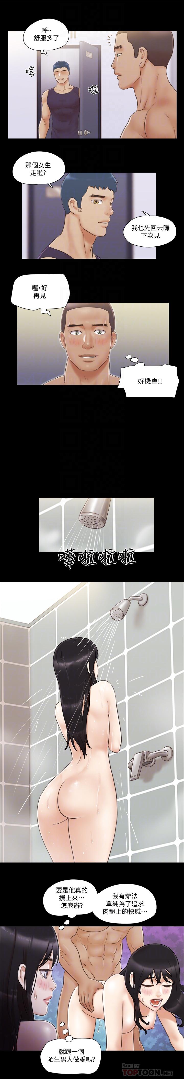[韩国漫画] 合意之下 剧情,熟女人妻,巨乳大奶#[25P]-16