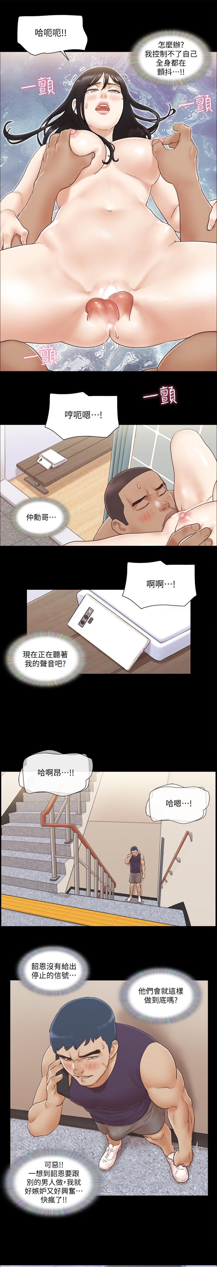 [韩国漫画] 合意之下 剧情,熟女人妻,巨乳大奶#[25P]-24