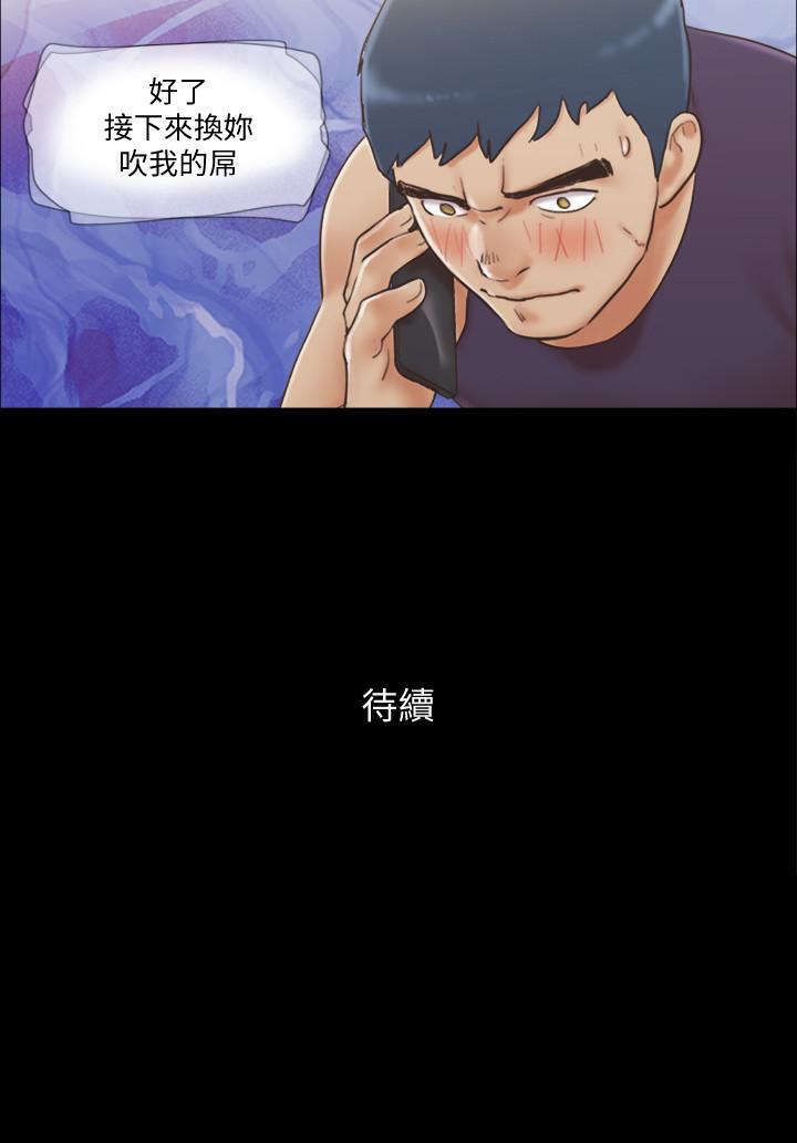 [韩国漫画] 合意之下 剧情,熟女人妻,巨乳大奶#[25P]-25