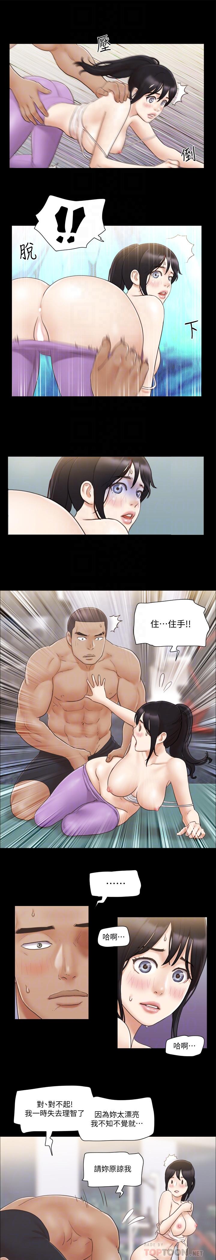 [韩国漫画] 合意之下 剧情,熟女人妻,巨乳大奶#[25P]-8