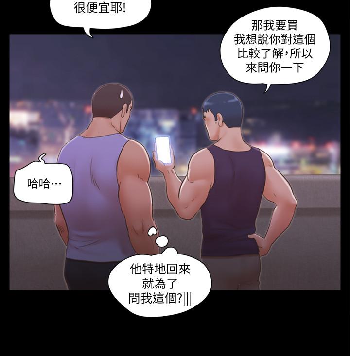 [韩国漫画] 合意之下 剧情,熟女人妻,巨乳大奶#[28P]-21