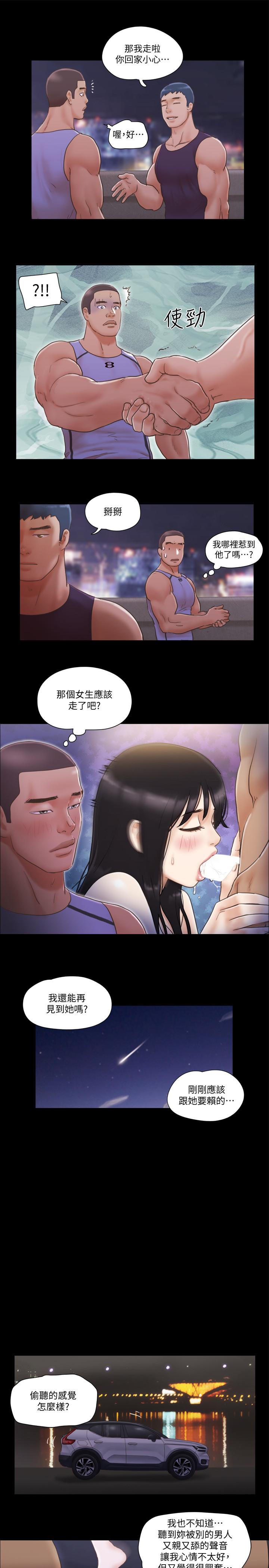 [韩国漫画] 合意之下 剧情,熟女人妻,巨乳大奶#[28P]-22