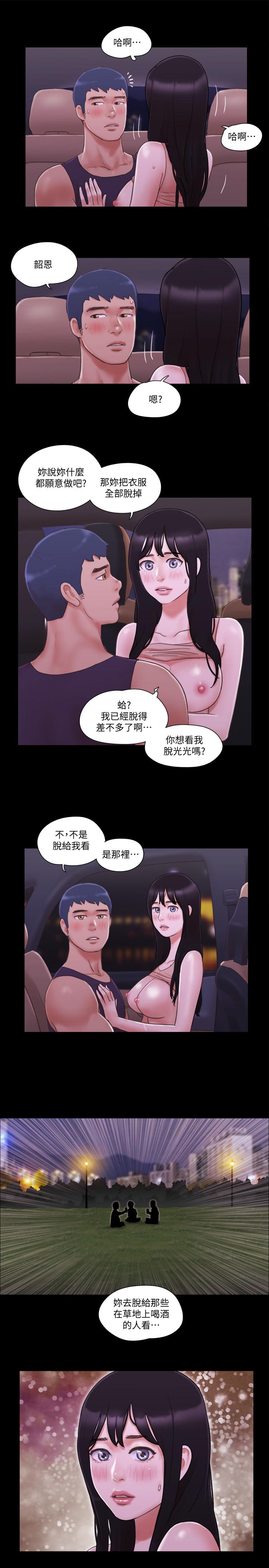 [韩国漫画] 合意之下 剧情,熟女人妻,巨乳大奶#[28P]-26