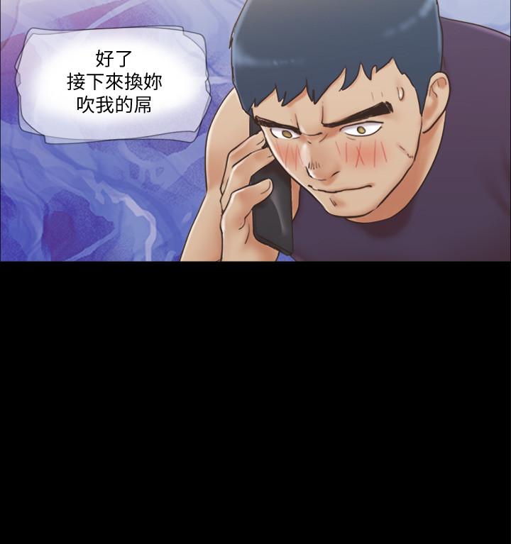 [韩国漫画] 合意之下 剧情,熟女人妻,巨乳大奶#[28P]-3