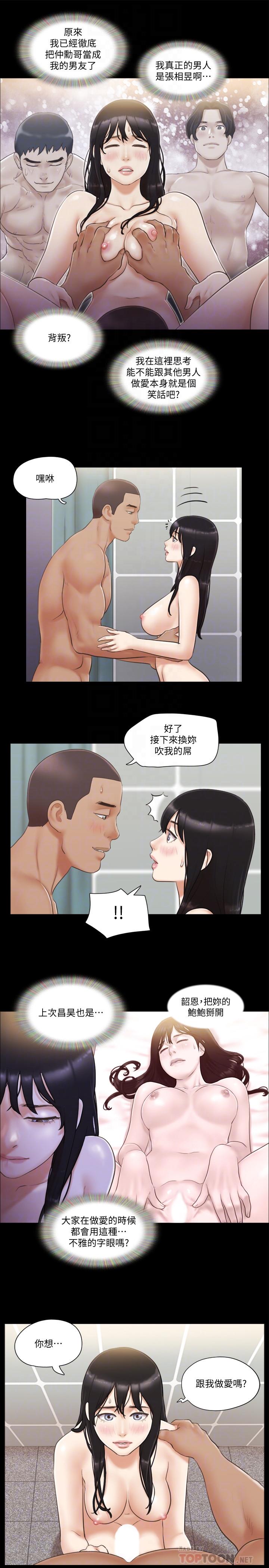 [韩国漫画] 合意之下 剧情,熟女人妻,巨乳大奶#[28P]-6