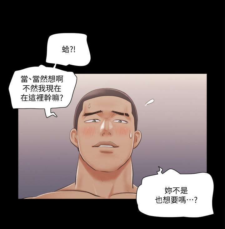 [韩国漫画] 合意之下 剧情,熟女人妻,巨乳大奶#[28P]-7