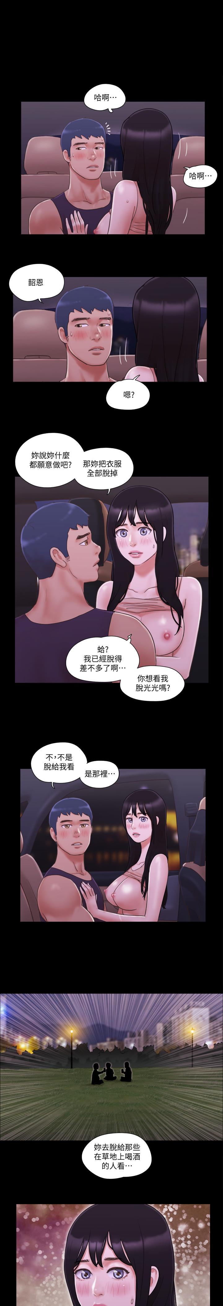 [韩国漫画] 合意之下 剧情,熟女人妻,巨乳大奶#[25P]-1
