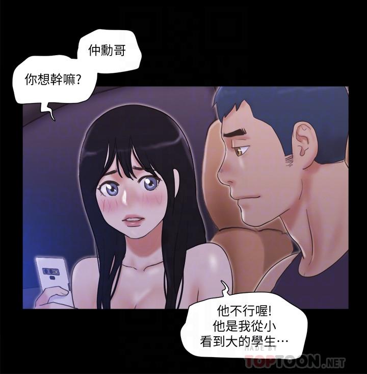 [韩国漫画] 合意之下 剧情,熟女人妻,巨乳大奶#[25P]-16