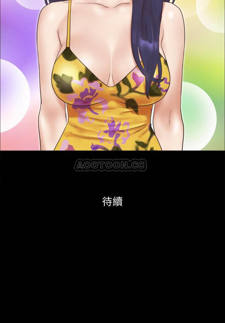 [韩国漫画] 合意之下 剧情,熟女人妻,巨乳大奶#[25P]-25