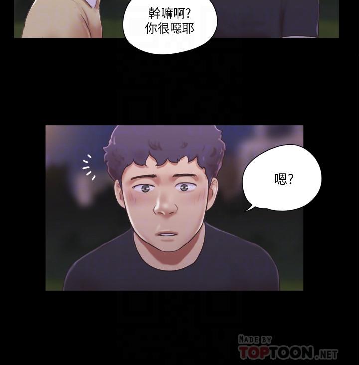 [韩国漫画] 合意之下 剧情,熟女人妻,巨乳大奶#[25P]-4