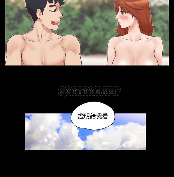 [韩国漫画] 合意之下 剧情,熟女人妻,巨乳大奶#[24P]-13