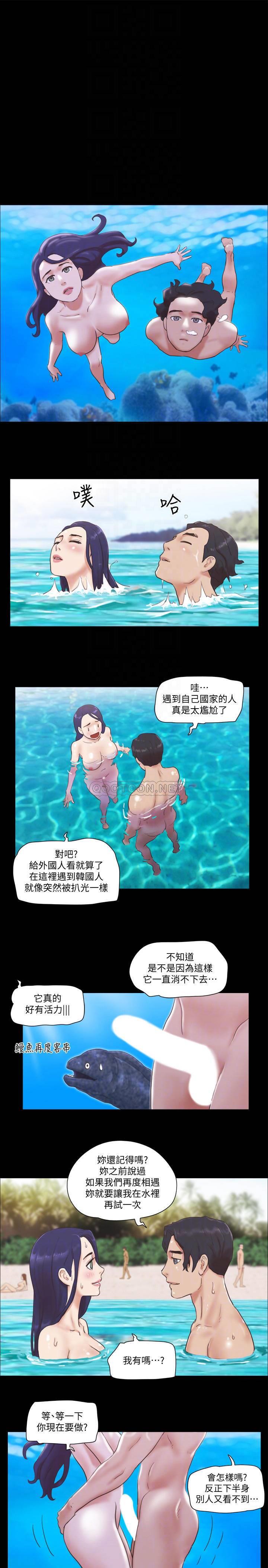 [韩国漫画] 合意之下 剧情,熟女人妻,巨乳大奶#[24P]-14