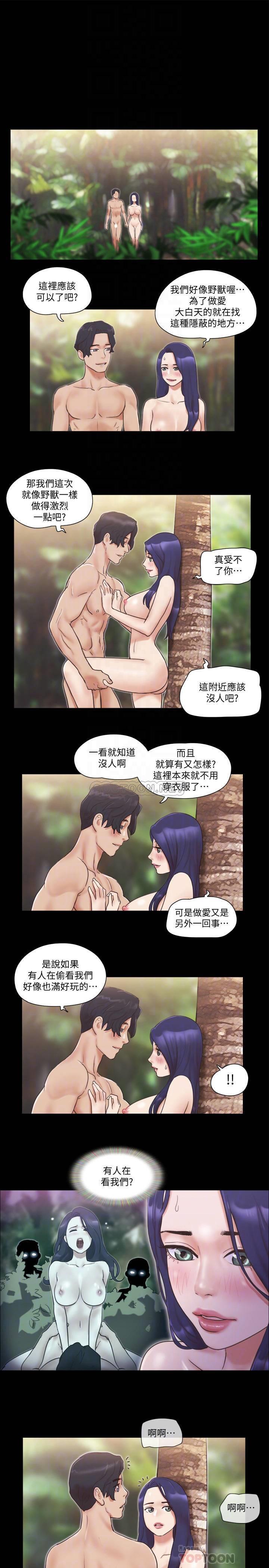 [韩国漫画] 合意之下 剧情,熟女人妻,巨乳大奶#[24P]-16
