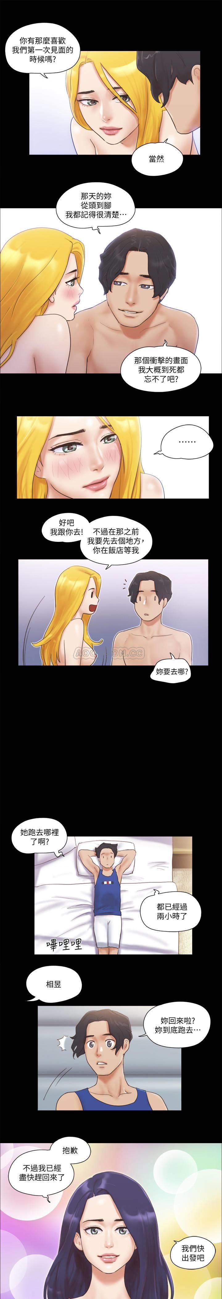[韩国漫画] 合意之下 剧情,熟女人妻,巨乳大奶#[24P]-2