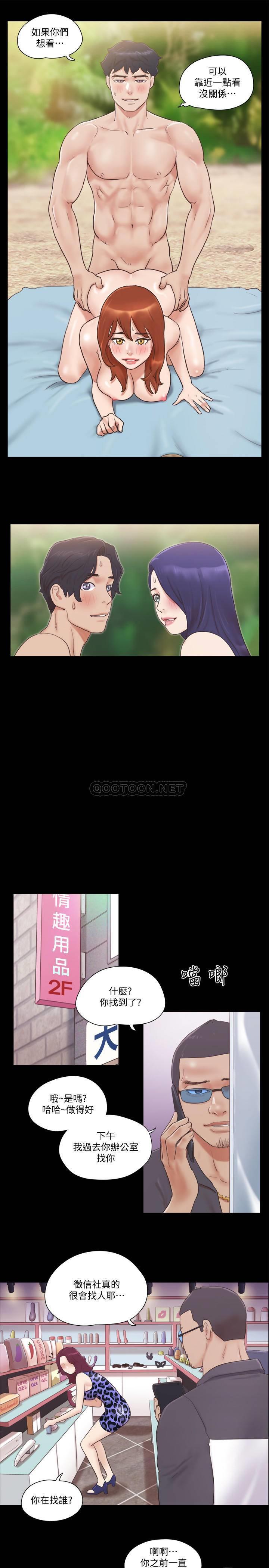 [韩国漫画] 合意之下 剧情,熟女人妻,巨乳大奶#[24P]-20
