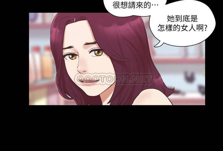 [韩国漫画] 合意之下 剧情,熟女人妻,巨乳大奶#[24P]-21