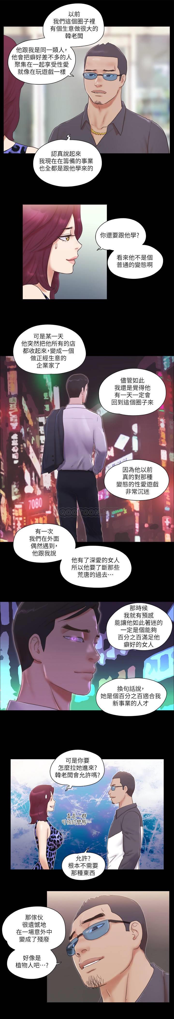 [韩国漫画] 合意之下 剧情,熟女人妻,巨乳大奶#[24P]-22