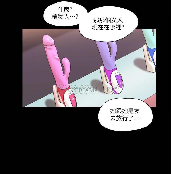 [韩国漫画] 合意之下 剧情,熟女人妻,巨乳大奶#[24P]-23