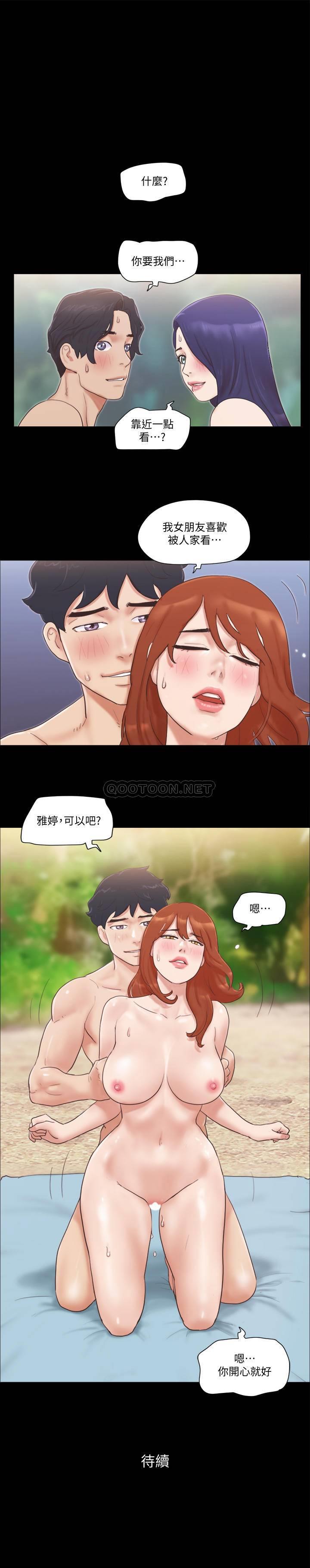 [韩国漫画] 合意之下 剧情,熟女人妻,巨乳大奶#[24P]-24