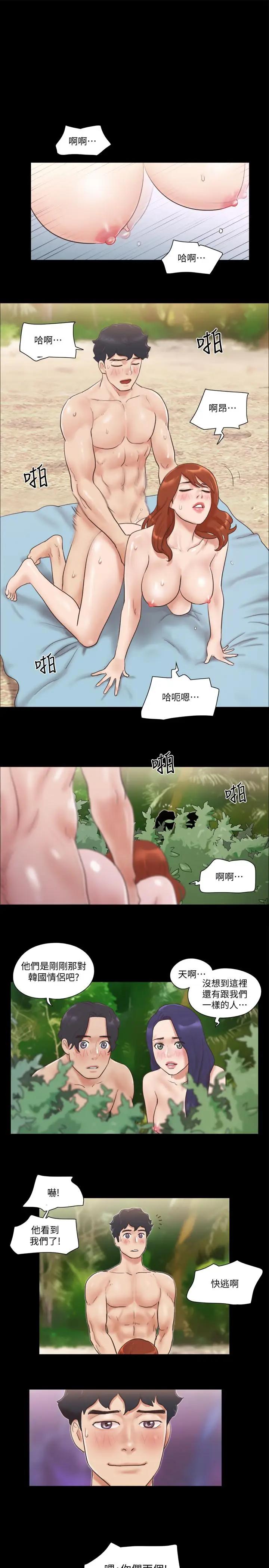 [韩国漫画] 合意之下 剧情,熟女人妻,巨乳大奶#[27P]-1