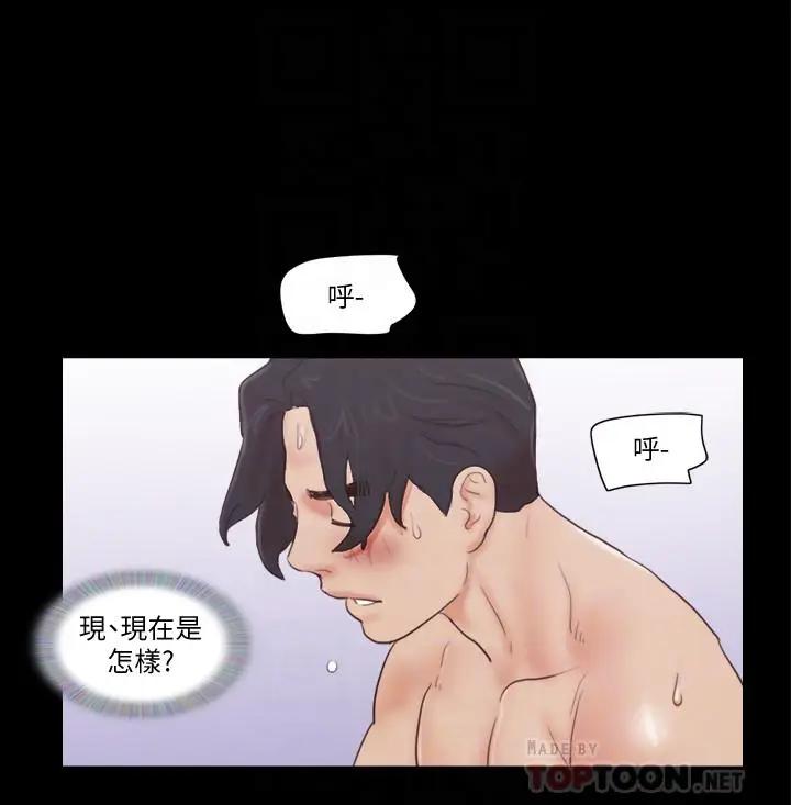 [韩国漫画] 合意之下 剧情,熟女人妻,巨乳大奶#[27P]-18