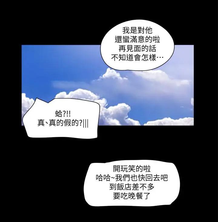 [韩国漫画] 合意之下 剧情,熟女人妻,巨乳大奶#[27P]-26