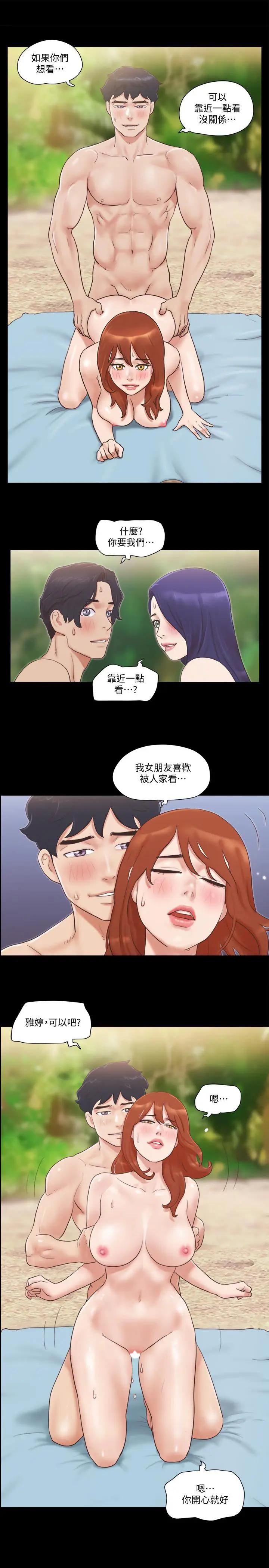 [韩国漫画] 合意之下 剧情,熟女人妻,巨乳大奶#[27P]-3
