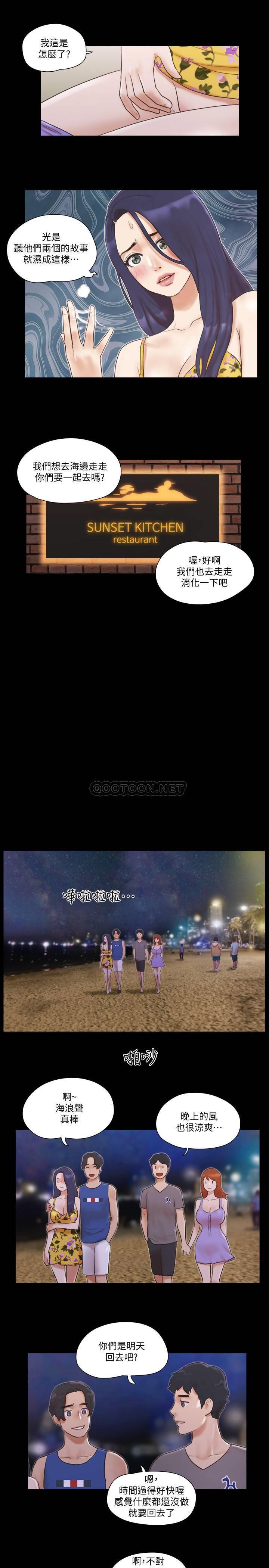 [韩国漫画] 合意之下 剧情,熟女人妻,巨乳大奶#[24P]-11