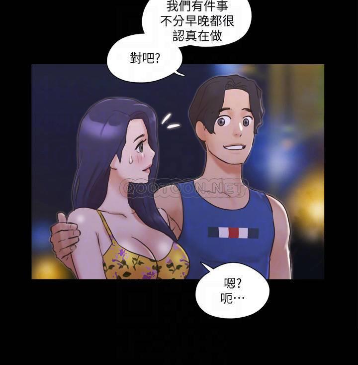 [韩国漫画] 合意之下 剧情,熟女人妻,巨乳大奶#[24P]-12