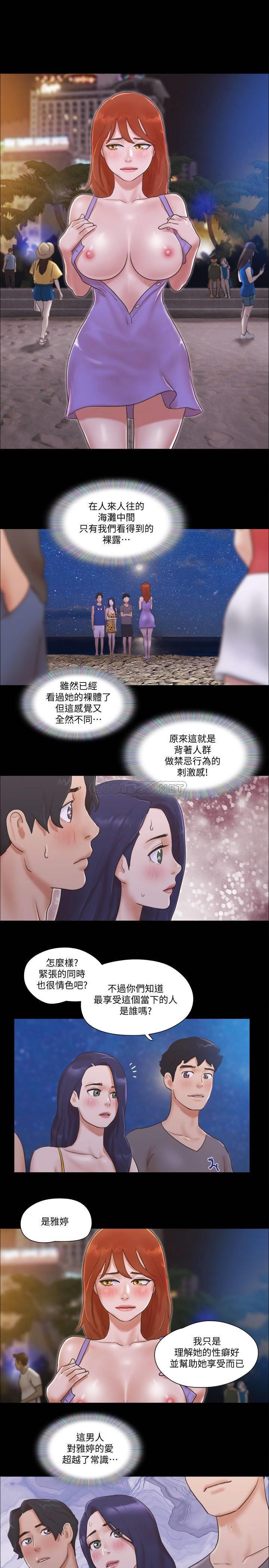 [韩国漫画] 合意之下 剧情,熟女人妻,巨乳大奶#[24P]-17