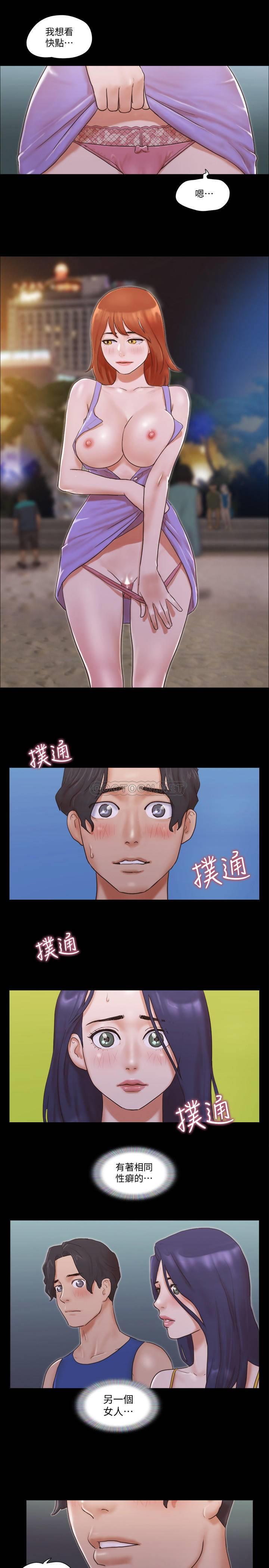 [韩国漫画] 合意之下 剧情,熟女人妻,巨乳大奶#[24P]-19