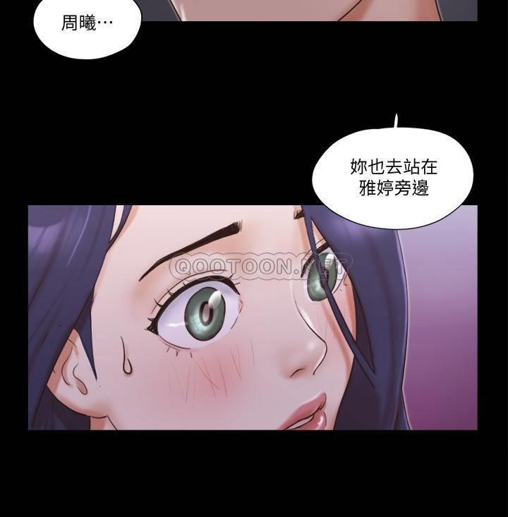 [韩国漫画] 合意之下 剧情,熟女人妻,巨乳大奶#[24P]-20