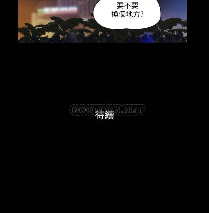 [韩国漫画] 合意之下 剧情,熟女人妻,巨乳大奶#[24P]-24