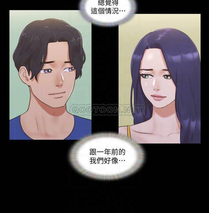 [韩国漫画] 合意之下 剧情,熟女人妻,巨乳大奶#[24P]-4