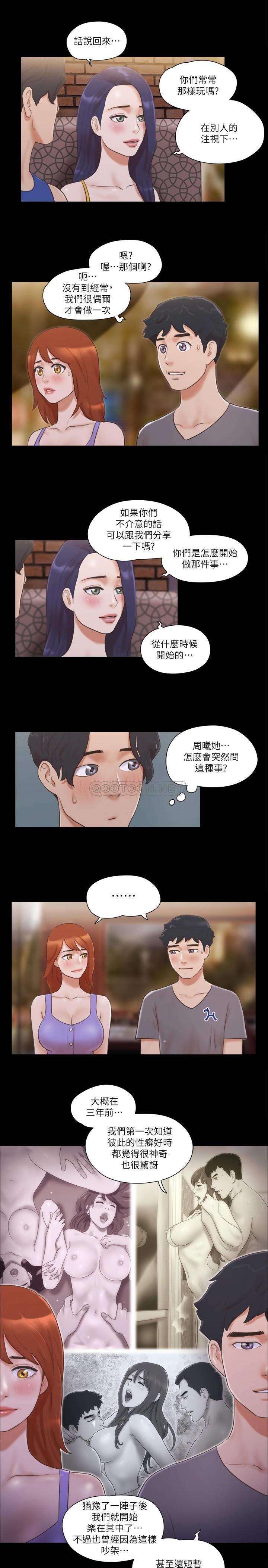 [韩国漫画] 合意之下 剧情,熟女人妻,巨乳大奶#[24P]-5
