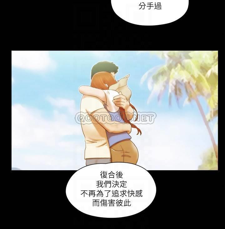 [韩国漫画] 合意之下 剧情,熟女人妻,巨乳大奶#[24P]-6