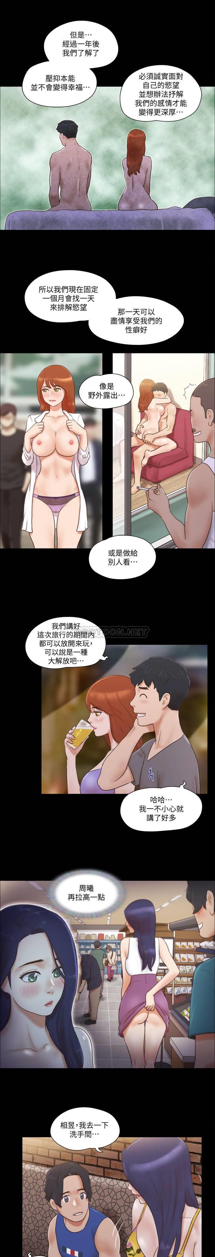 [韩国漫画] 合意之下 剧情,熟女人妻,巨乳大奶#[24P]-7