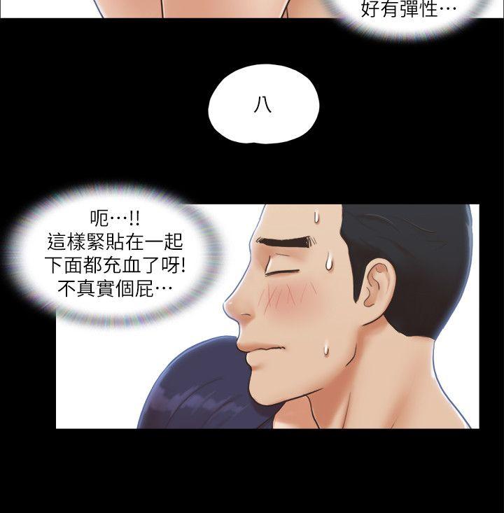 [韩国漫画] 合意之下 剧情,熟女人妻,巨乳大奶#[25P]-10