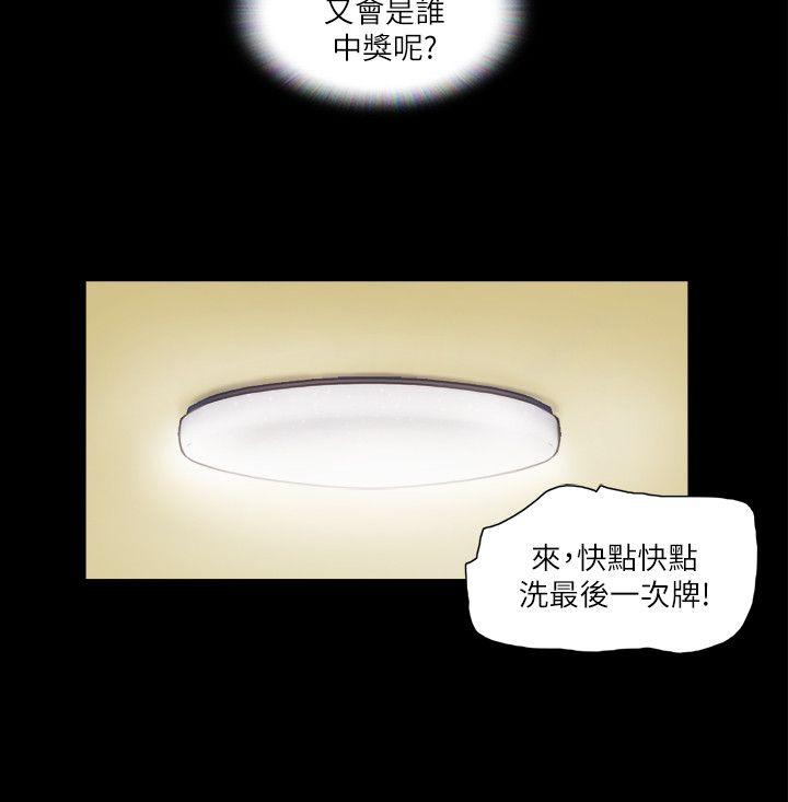 [韩国漫画] 合意之下 剧情,熟女人妻,巨乳大奶#[25P]-14