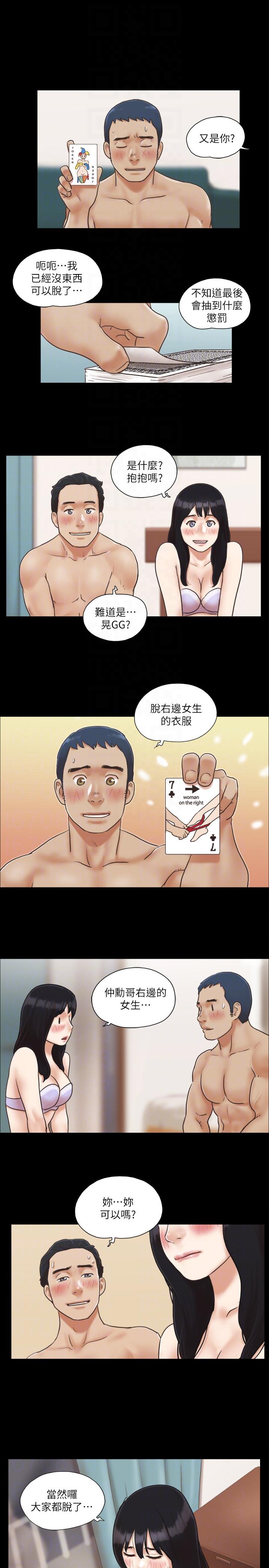 [韩国漫画] 合意之下 剧情,熟女人妻,巨乳大奶#[25P]-15
