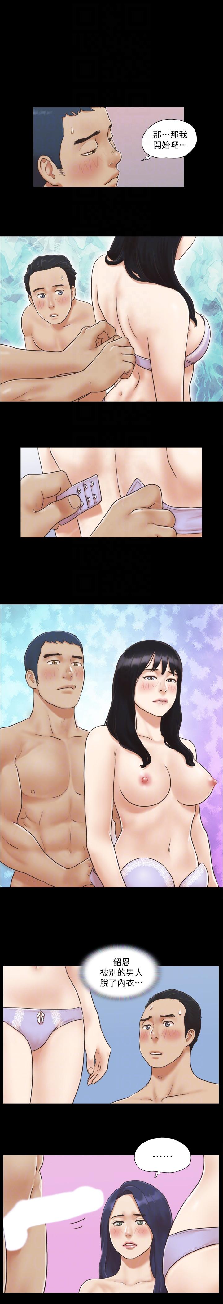 [韩国漫画] 合意之下 剧情,熟女人妻,巨乳大奶#[25P]-17